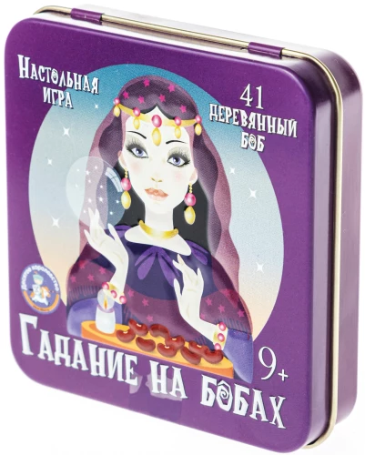 Table Game - Bean Divination