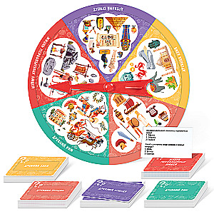 Board Game - Quiz. History of the Ancient World