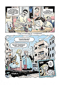 Istanbuli kroonika