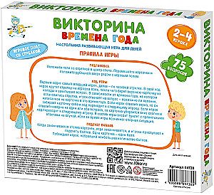 Gra planszowa - Quiz. Pory roku