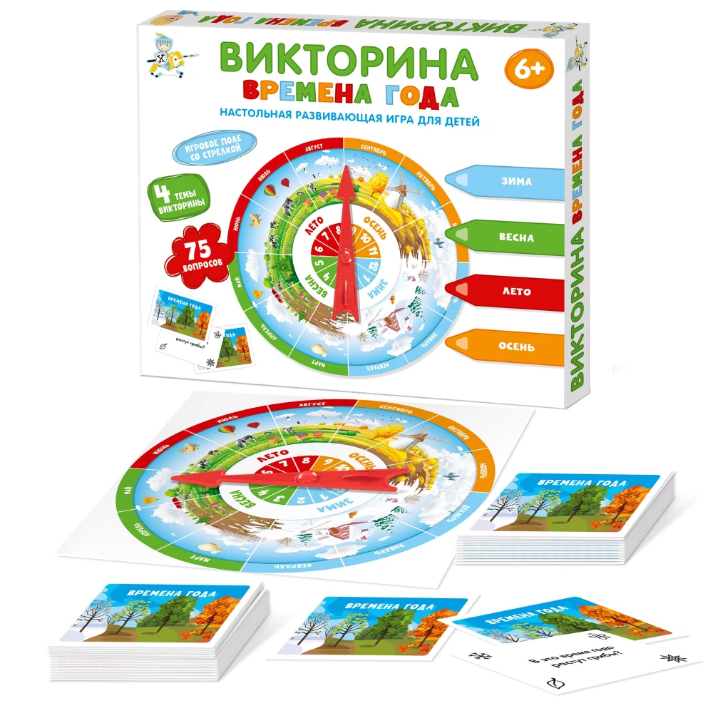 Gra planszowa - Quiz. Pory roku