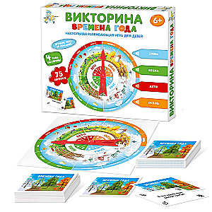 Gra planszowa - Quiz. Pory roku