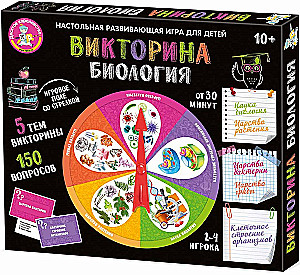 Gra planszowa - Quiz. Biologia