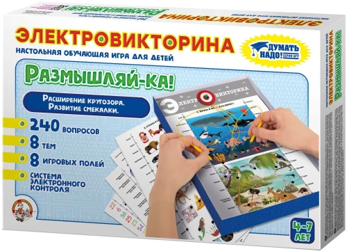 Tischspiel Elektroviktorina für Kinder - Denk mal nach