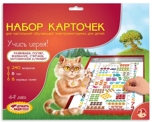 Set of cards for the educational electric quiz - Learn while playing
