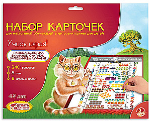 Set of cards for the educational electric quiz - Learn while playing
