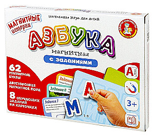Gra planszowa dla dzieci - Magnetyczna alfabet z zadaniami