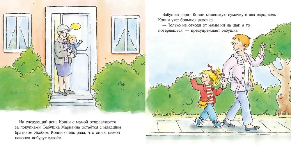 Koni pasiklydo parduotuvėje