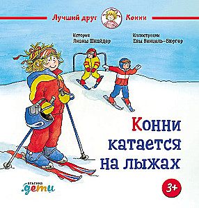 Koni slidinėja
