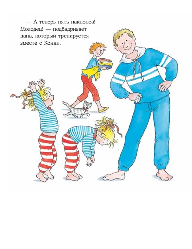 Koni slidinėja