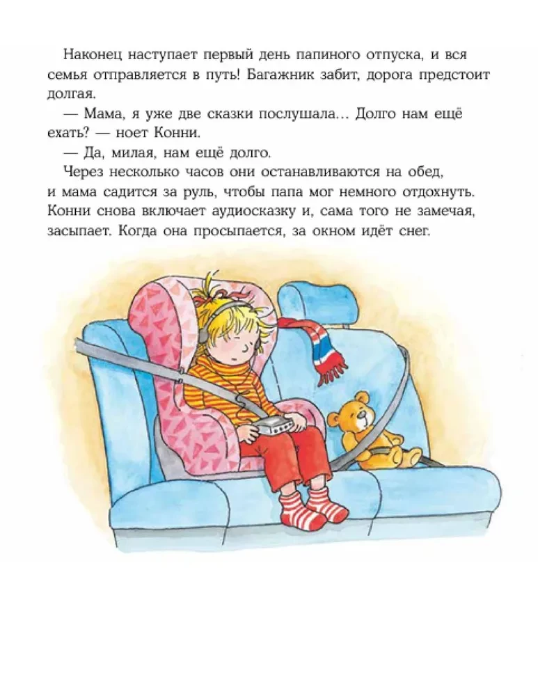 Koni slidinėja