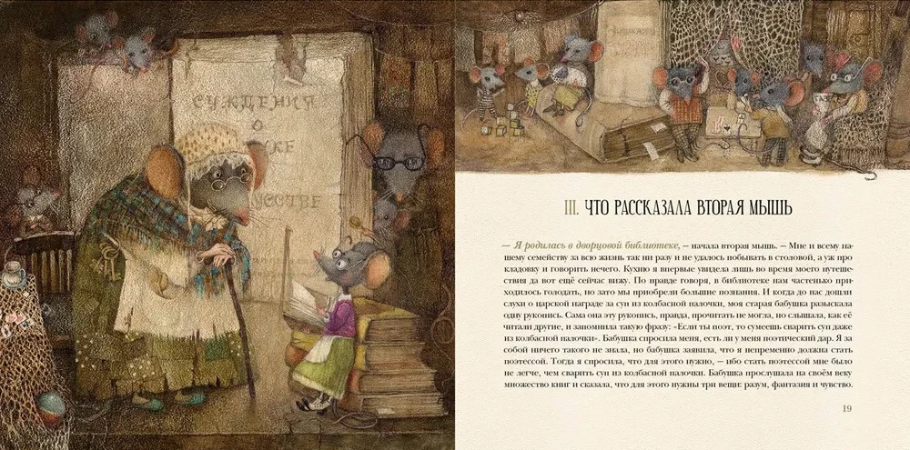 Zupa z kiełbaski