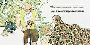 Bērzu māte