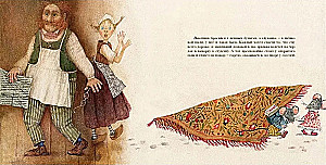 Mājas gars pie tirgotāja