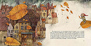 Mājas gars pie tirgotāja