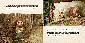 Mājas gars pie tirgotāja
