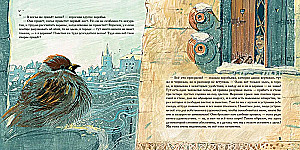 Historia roku