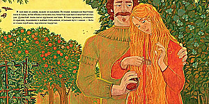 Historia roku