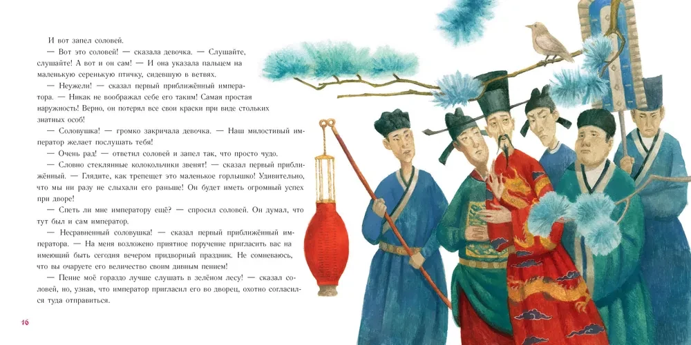 Cīrulis