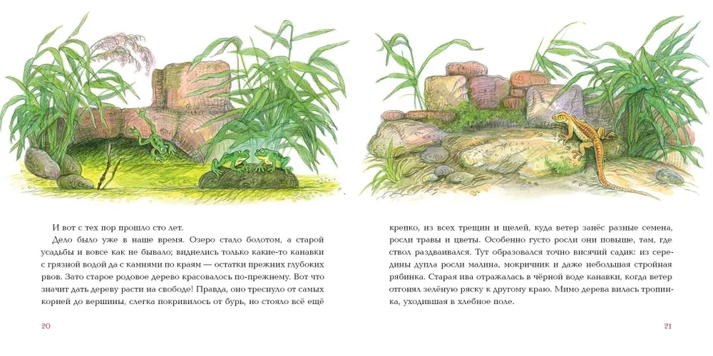Visam sava vieta