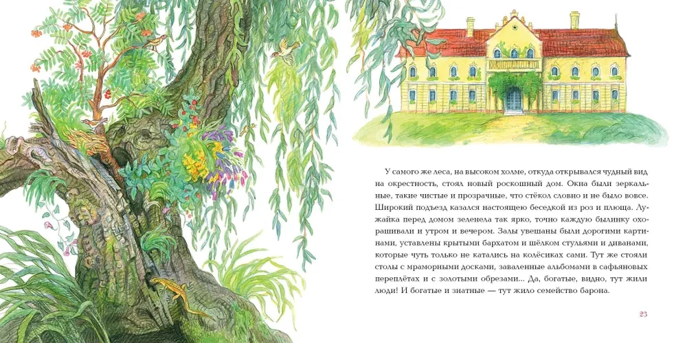 Visam sava vieta