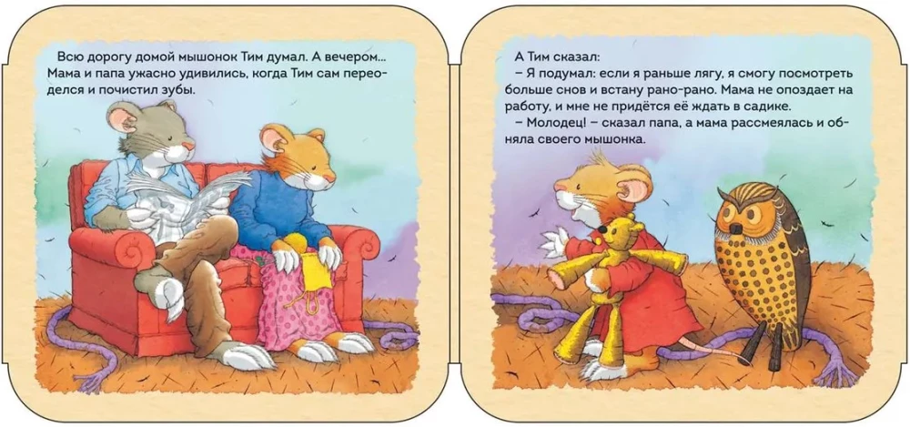 Peliukas Timas. Kaip svarbu nepasiduoti vėlavimui