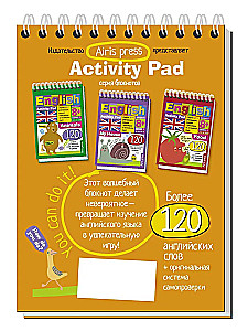 Smart Notebook. English Hobbies Level 1