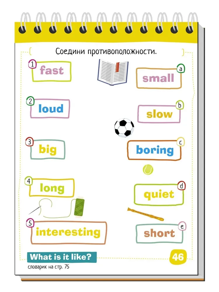 Smart Notebook. English Hobbies Level 1