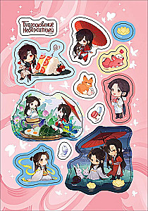 Segen der Himmelswesen. Chibis. Sticker-Pack (4 Blätter)