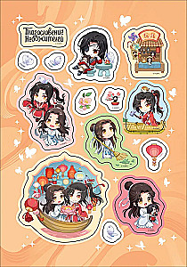 Segen der Himmelswesen. Chibis. Sticker-Pack (4 Blätter)