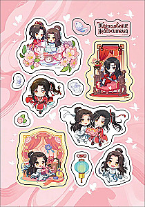 Segen der Himmelswesen. Chibis. Sticker-Pack (4 Blätter)