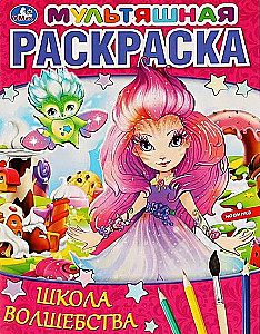 Cartoon Malbuch. Schule der Magie