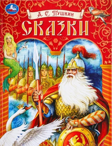 Märchen