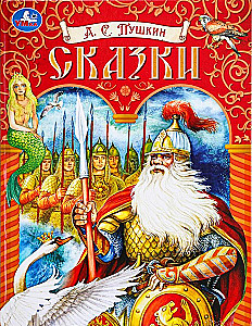 Märchen