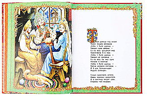 Märchen