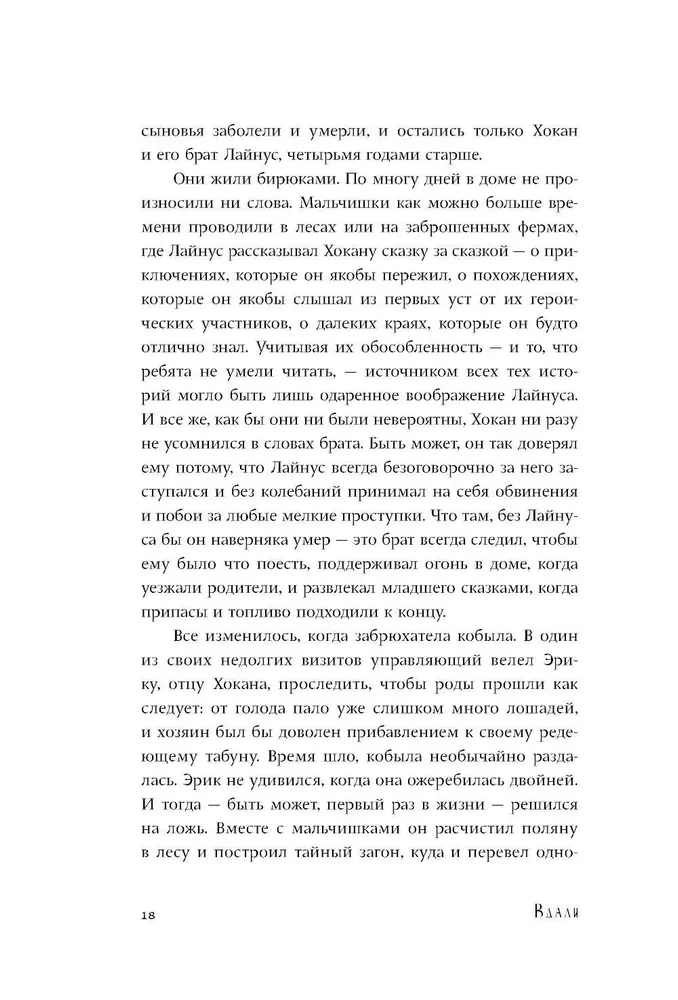 Toli