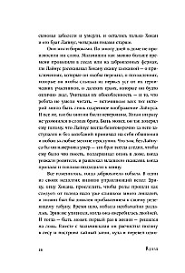 Toli