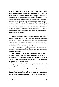 Toli