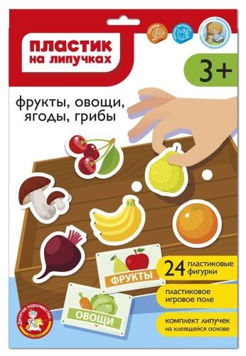 Plastic with Velcro - Fruits, Vegetables, Berries, Mushrooms