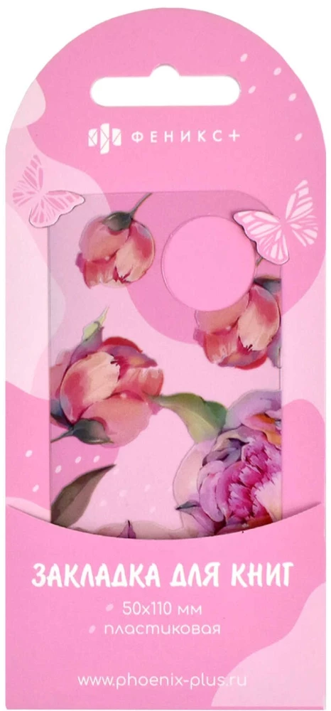Figuren-Lesezeichen - Blumen