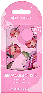 Figuren-Lesezeichen - Blumen