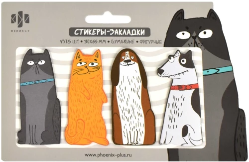 Стикеры-закладки бумажные - Собаки