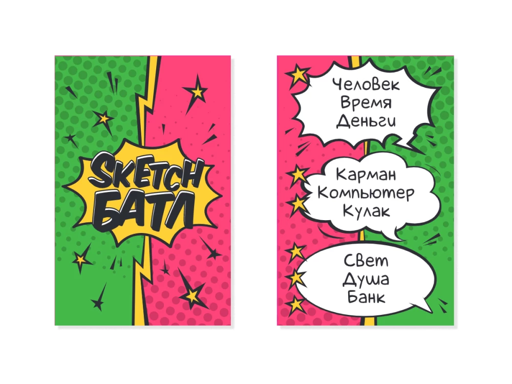 Gra planszowa - Sketch Battle
