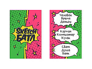 Gra planszowa - Sketch Battle