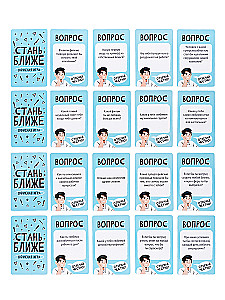 Игра настольная - Офисная игра. Стань ближе
