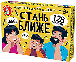 Board Game - Get Closer. A Game for the Whole Family