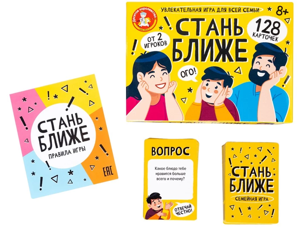 Board Game - Get Closer. A Game for the Whole Family