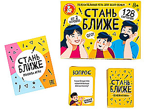 Board Game - Get Closer. A Game for the Whole Family