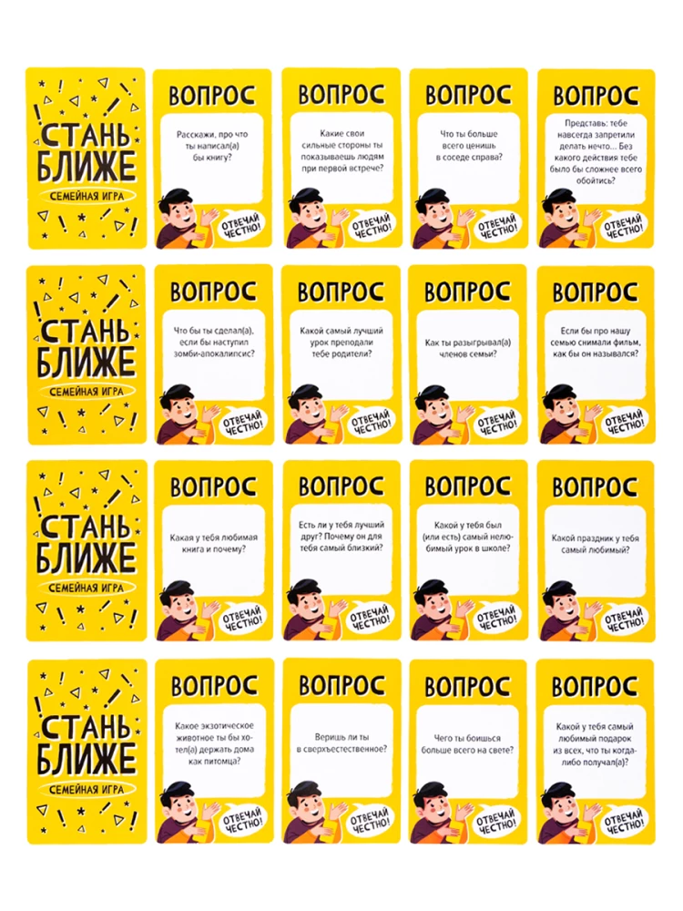 Board Game - Get Closer. A Game for the Whole Family