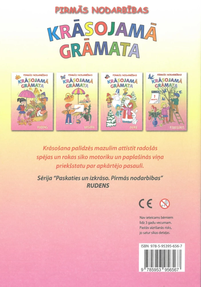 Kreidos knyga - Ruduo